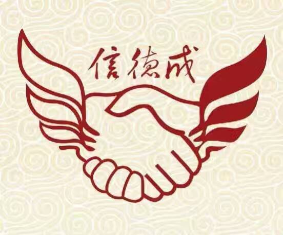 信德成門(mén)業(yè)