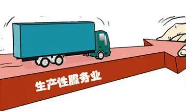 財(cái)神觀察：2024中國(guó)生產(chǎn)性服務(wù)業(yè)現(xiàn)狀及未來(lái)