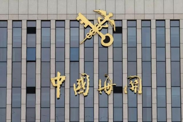 財神觀察：美國極限打壓下的出口增幅10.3%