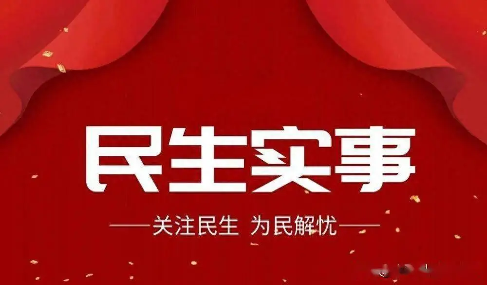 民生主題記者會概要：城市更新與傳染病防控