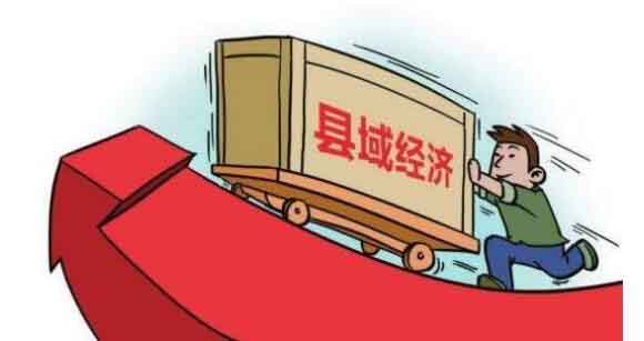 財(cái)神觀察：2024前2月全國(guó)縣域銷售額增長(zhǎng)9.2%