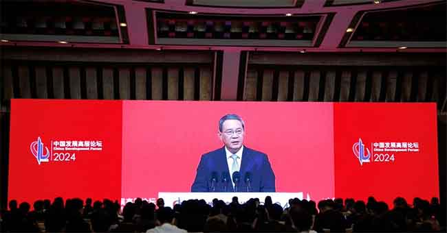 2024中國發(fā)展高層論壇盛大開幕