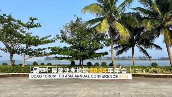 博鰲亞洲論壇2024年年會(huì)盛大開(kāi)幕 多國(guó)領(lǐng)導(dǎo)人齊聚共商發(fā)展大計(jì)