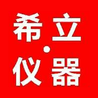 希立儀器
