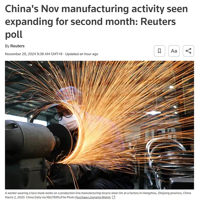 路透社：11月我國制造業(yè)PMI或連續(xù)2個月擴張